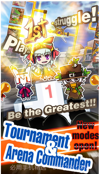 9类元素修改版截图1