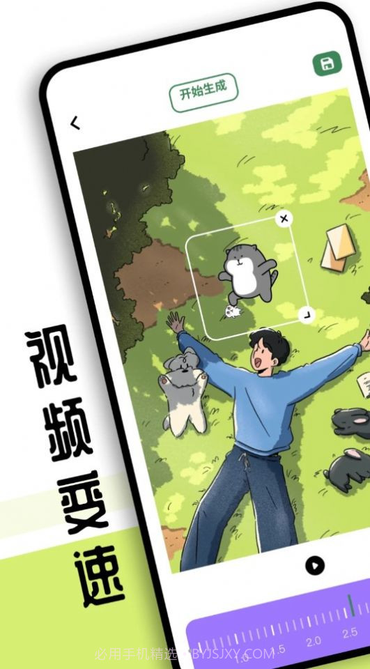 saorai视频制作截图1 saorai视频制作截图1