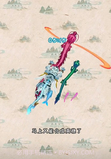 召唤神龙万宁版截图3 召唤神龙万宁版截图3