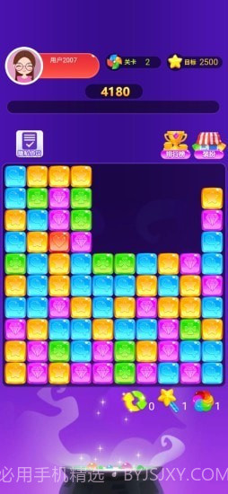 嗨消除截图3 嗨消除截图3