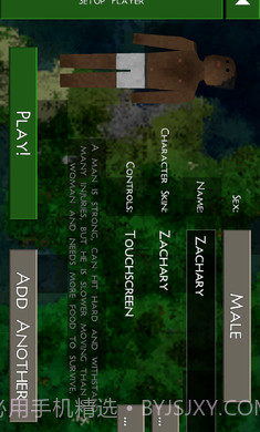 生存战争2虫虫助手汉化版截图2 生存战争2虫虫助手汉化版截图2