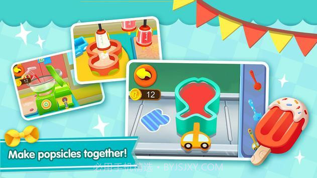 小熊猫的剧场游戏截图2