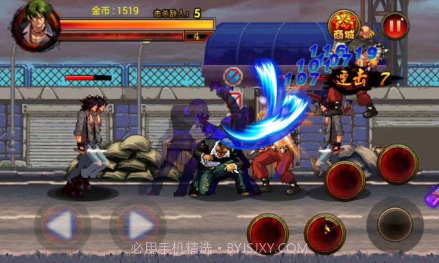 拳皇之风云再起截图2