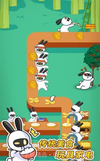 兔克创业记修改器截图3