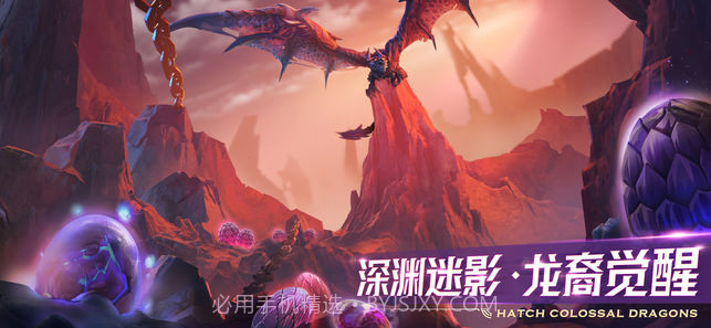 剑与家园果盘版客户端截图3