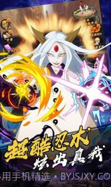 火影忍者五影集结下载截图1