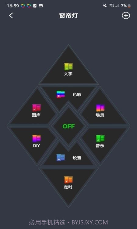 幻彩圣诞树截图2 幻彩圣诞树截图2