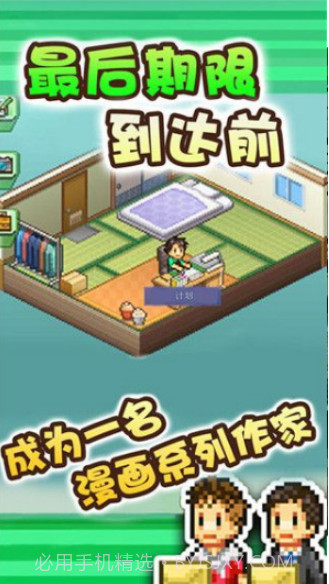 道场装扮截图1 道场装扮截图1