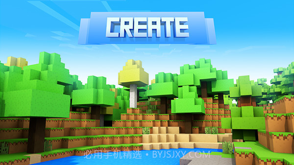 我的沙盒世界APP截图1