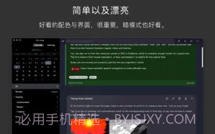 DoMemo笔记截图2 DoMemo笔记截图2