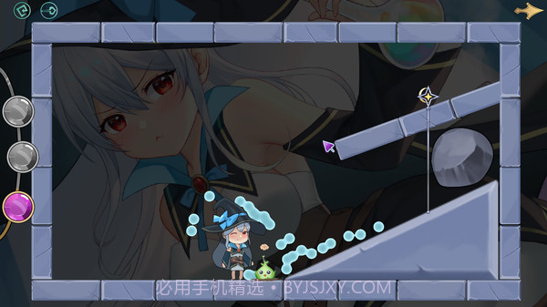 可爱的女巫截图2