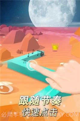 跳舞的线逃出埃及v2.48.1截图2