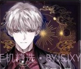 Twilight BloodAPP截图2