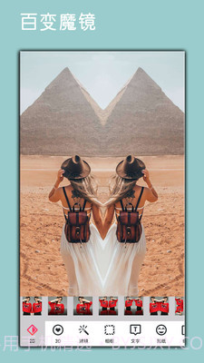 美片自由拼截图2 美片自由拼截图2