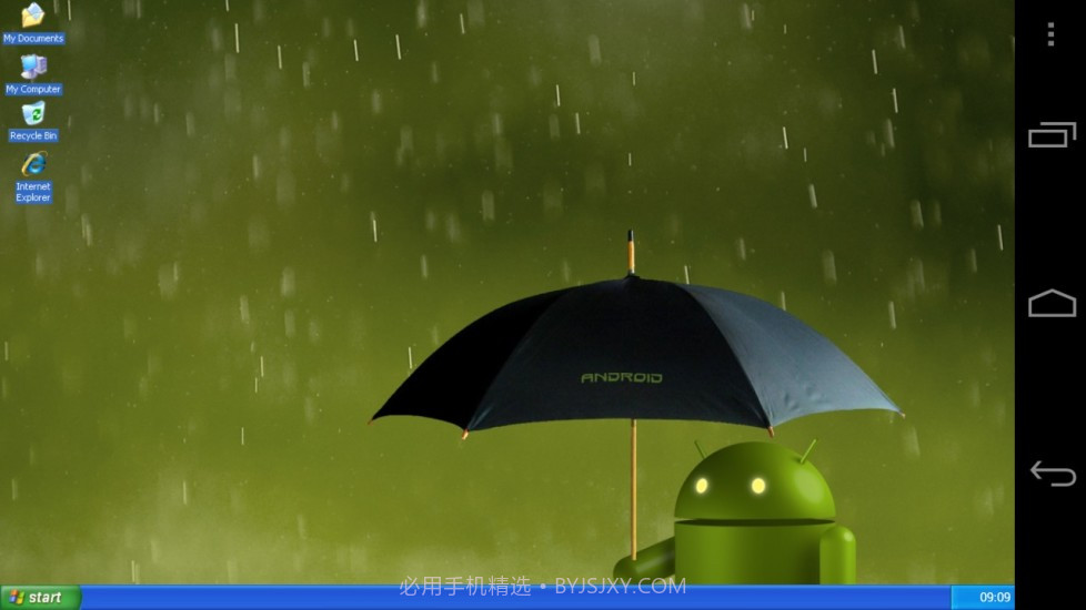 XP桌面启动器截图1 XP桌面启动器截图1