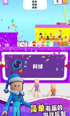 时装名牌截图3 时装名牌截图3