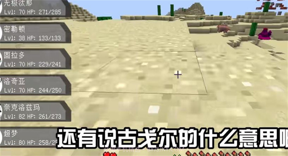 创世宝可梦截图2