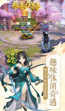 尘尘缘手机版 V3.415 截图2