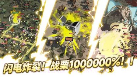 闪电公主截图3 闪电公主截图3