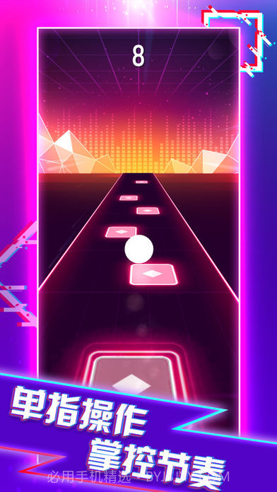 电音弹球免费版截图6