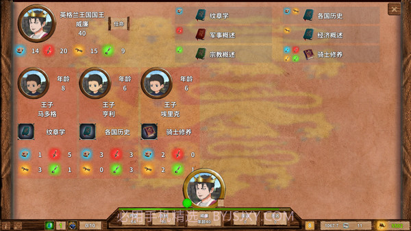 中世纪君主中文版截图2