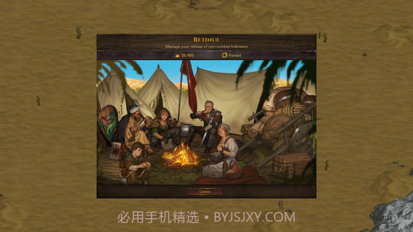 战场兄弟绿色免免费版截图5 战场兄弟绿色免免费版截图5