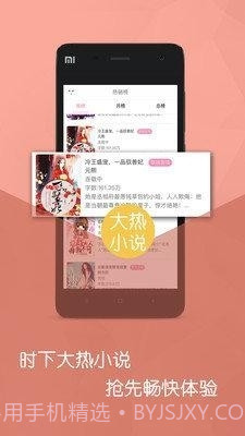 明星同人小说截图3 明星同人小说截图3