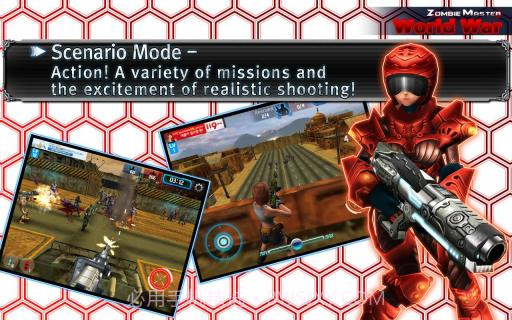 僵尸克星截图4 僵尸克星截图4