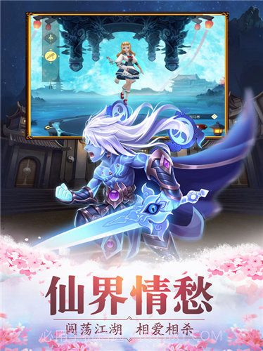 暖暖萌仙APP截图3