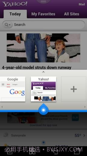 傲游手机云浏览器截图4 傲游手机云浏览器截图4