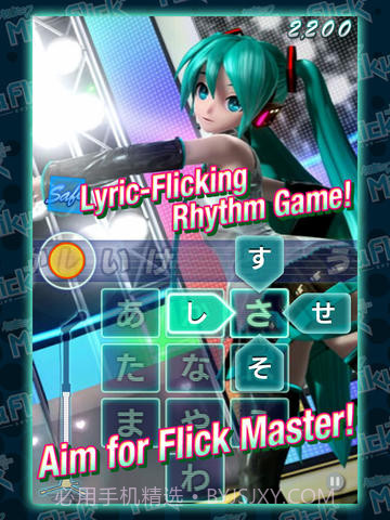 初音未来梦幻歌姬B站版手游截图2