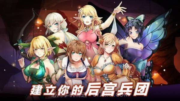 公主大战哥布林截图3 公主大战哥布林截图3