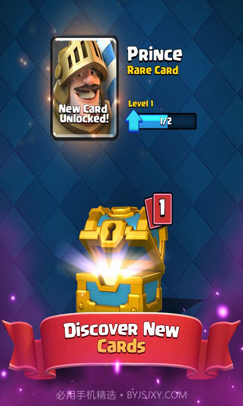 皇室战争果盘版截图3