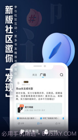 QQ阅读无限书币版(图书资源无限书币)V7.2.1 安卓最新版截图1