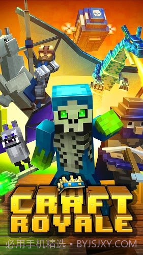 皇室战争像素冲突截图3