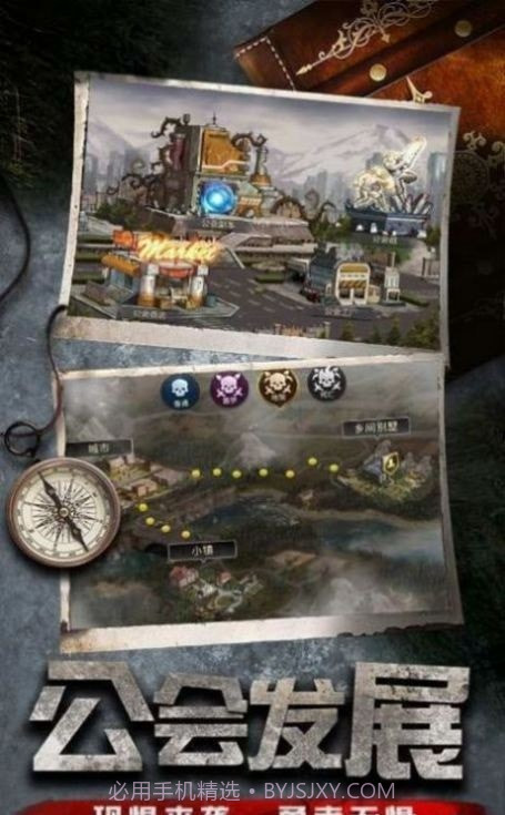 末日行动绝地反击截图3