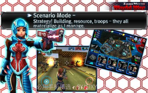 僵尸克星截图3 僵尸克星截图3