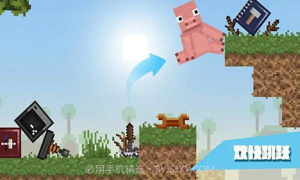 万物理论手机版截图3 万物理论手机版截图3