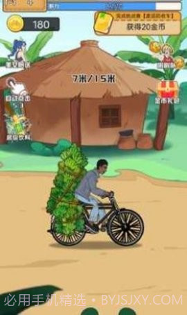 奥德彪逆袭记截图1 奥德彪逆袭记截图1