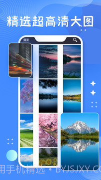 托卡世界壁纸截图2