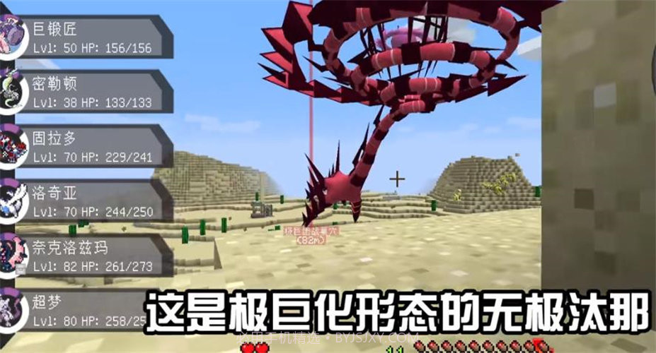 创世宝可梦截图1