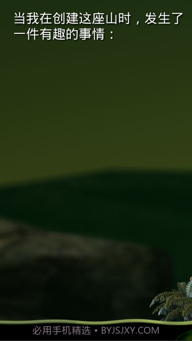 Getting截图1 Getting截图1