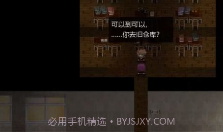 thebloodmoon雷安截图2