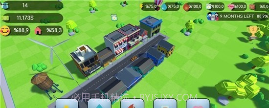 大村庄城市建设者截图3