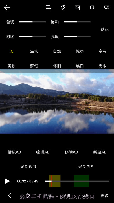 光子播放器旧版截图5