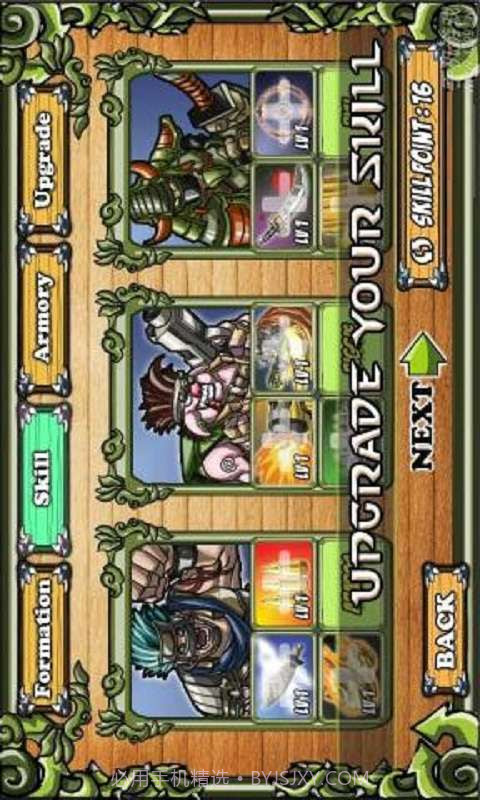 国都守护者截图2 国都守护者截图2