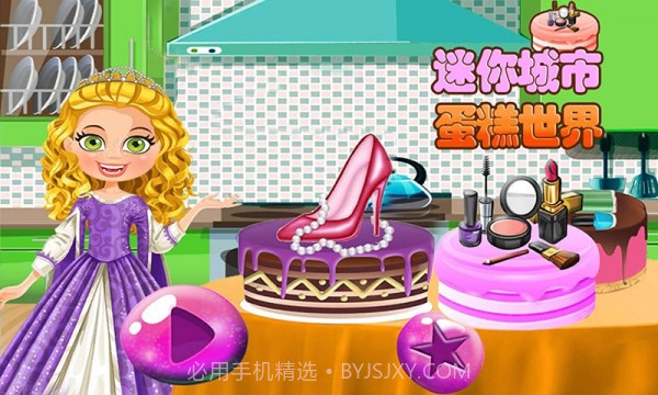迷你城市蛋糕世界截图4