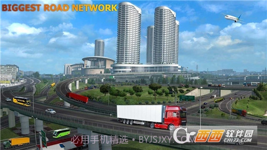 丝绸之路卡车模拟器2021截图3