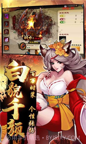 碧瑶墨尘阑梦碧月版截图3