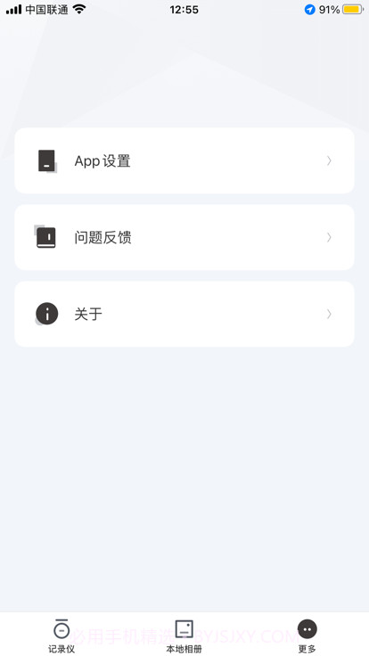 alpinedvr行车记录仪截图2